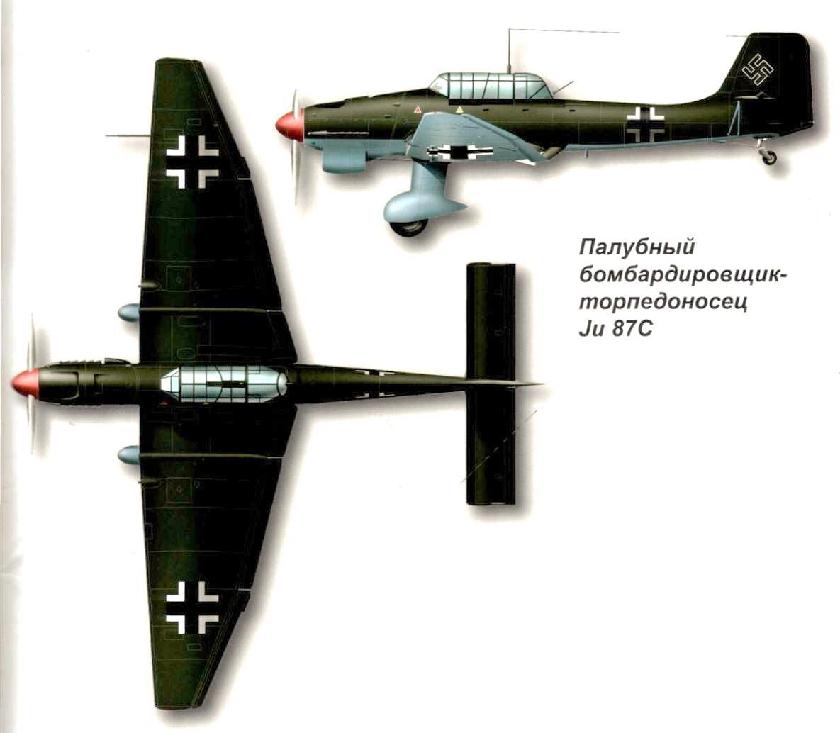Ju 87С