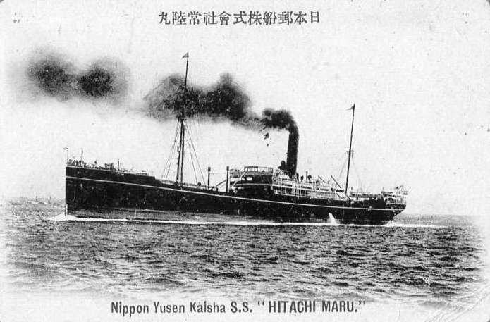 Hitachi Maru