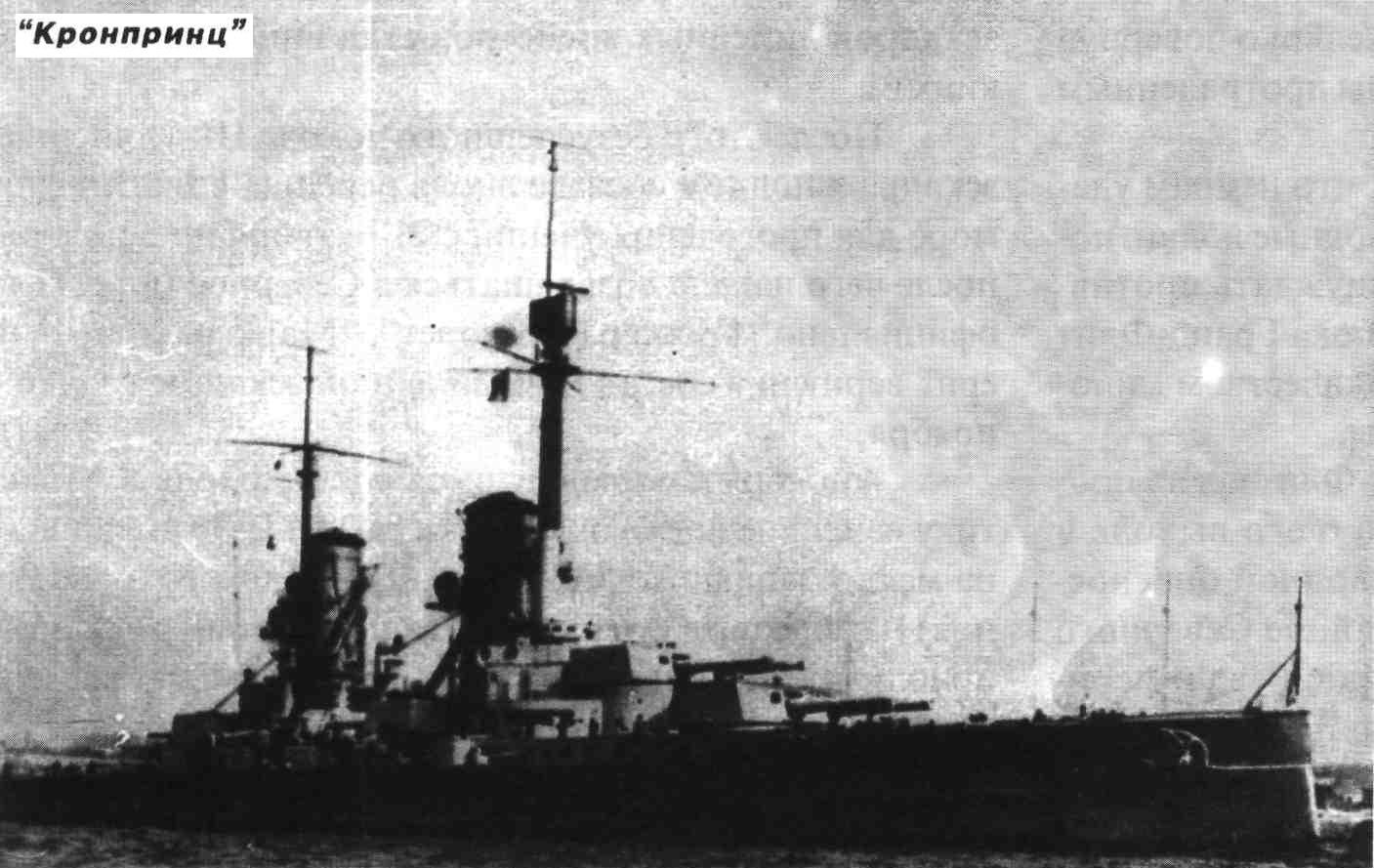 Kronprinz