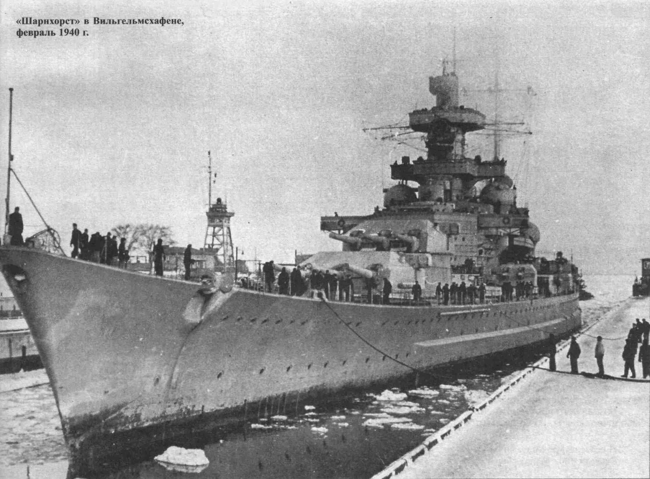Scharnhorst