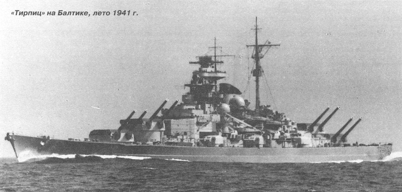 Tirpitz